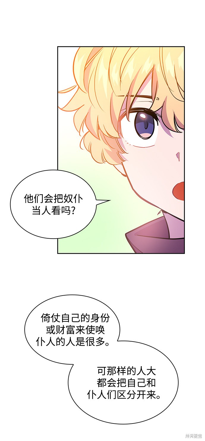 第46话10