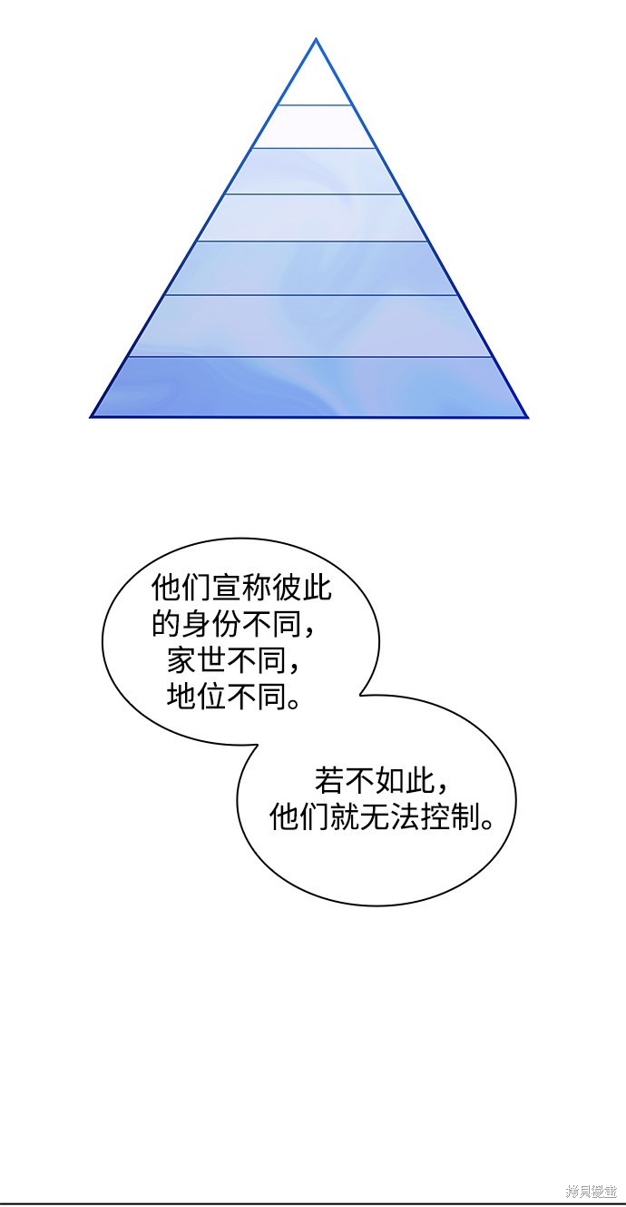 第46话11