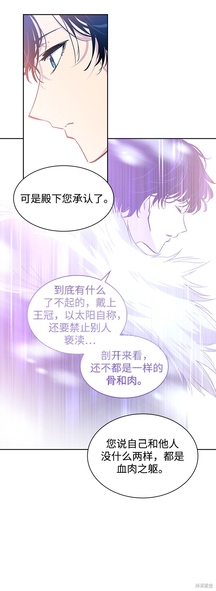 第46话13