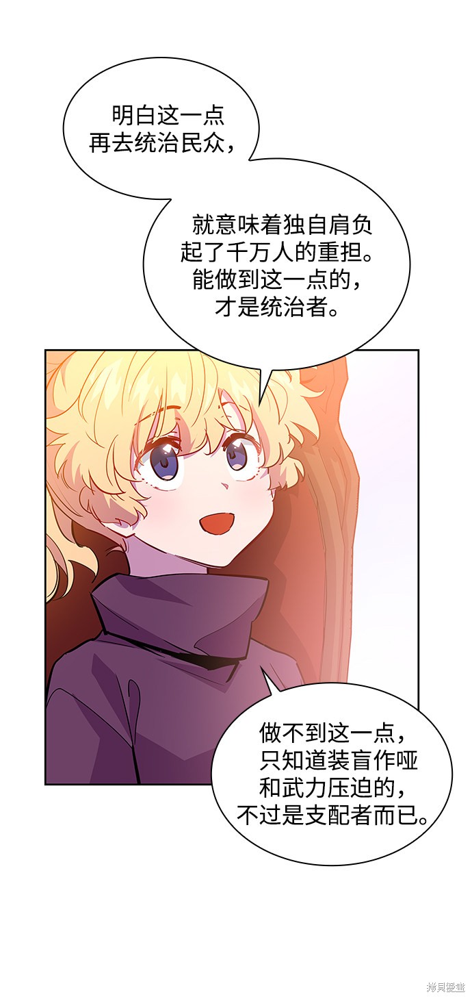 第46话14
