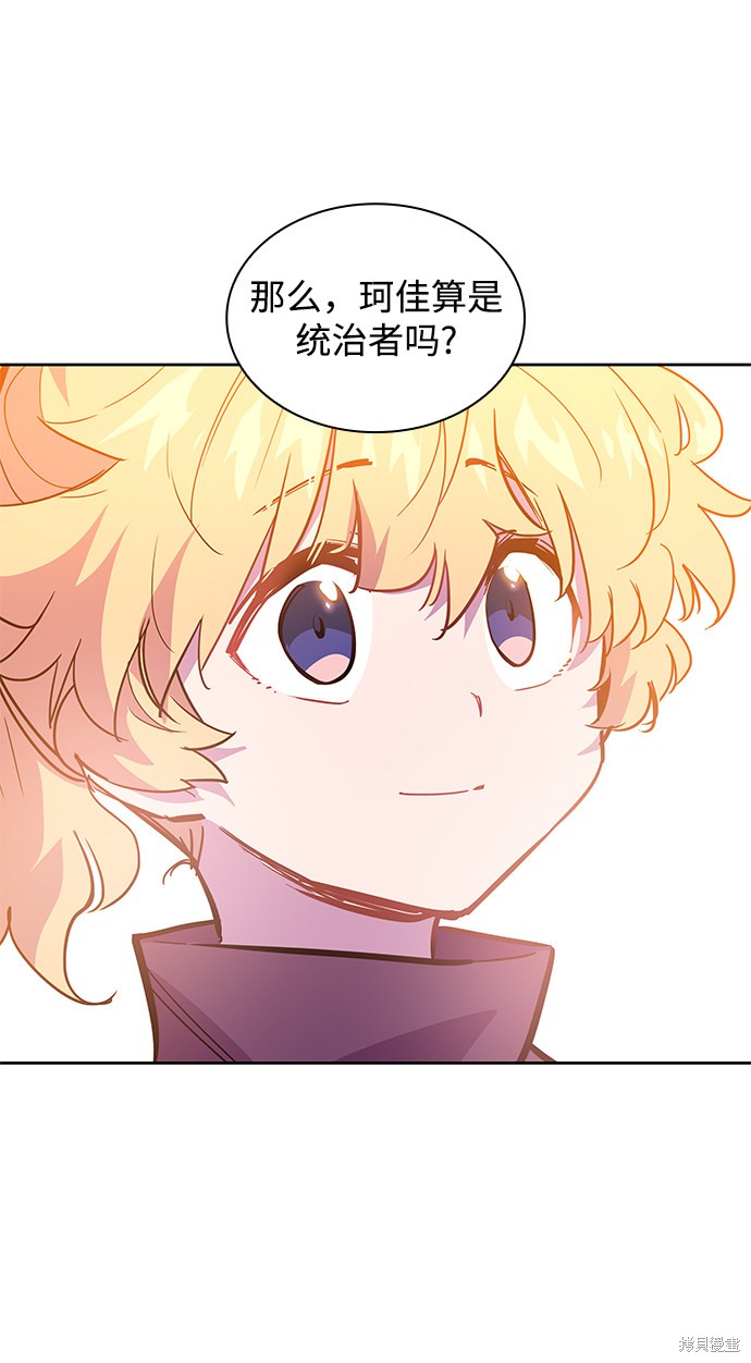 第46话15