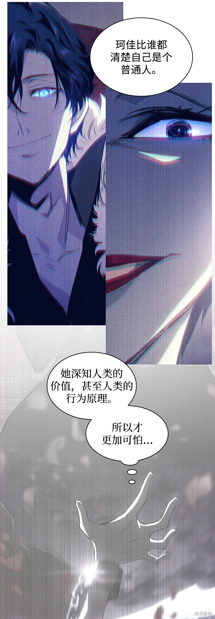 第46话16