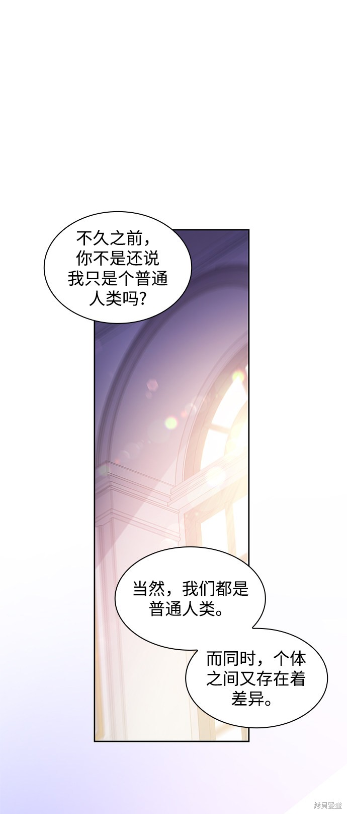 第46话19