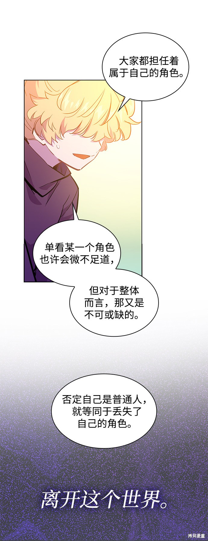 第46话21