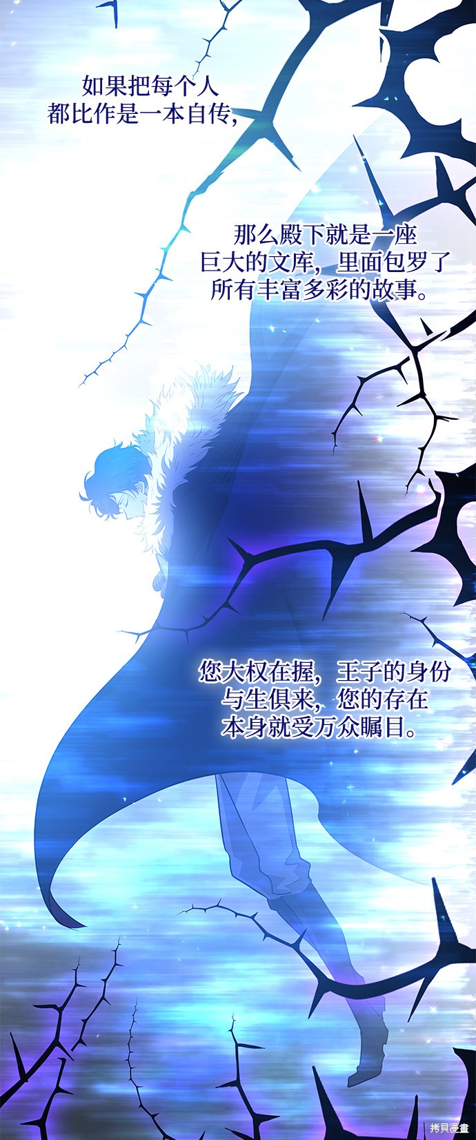 第46话25