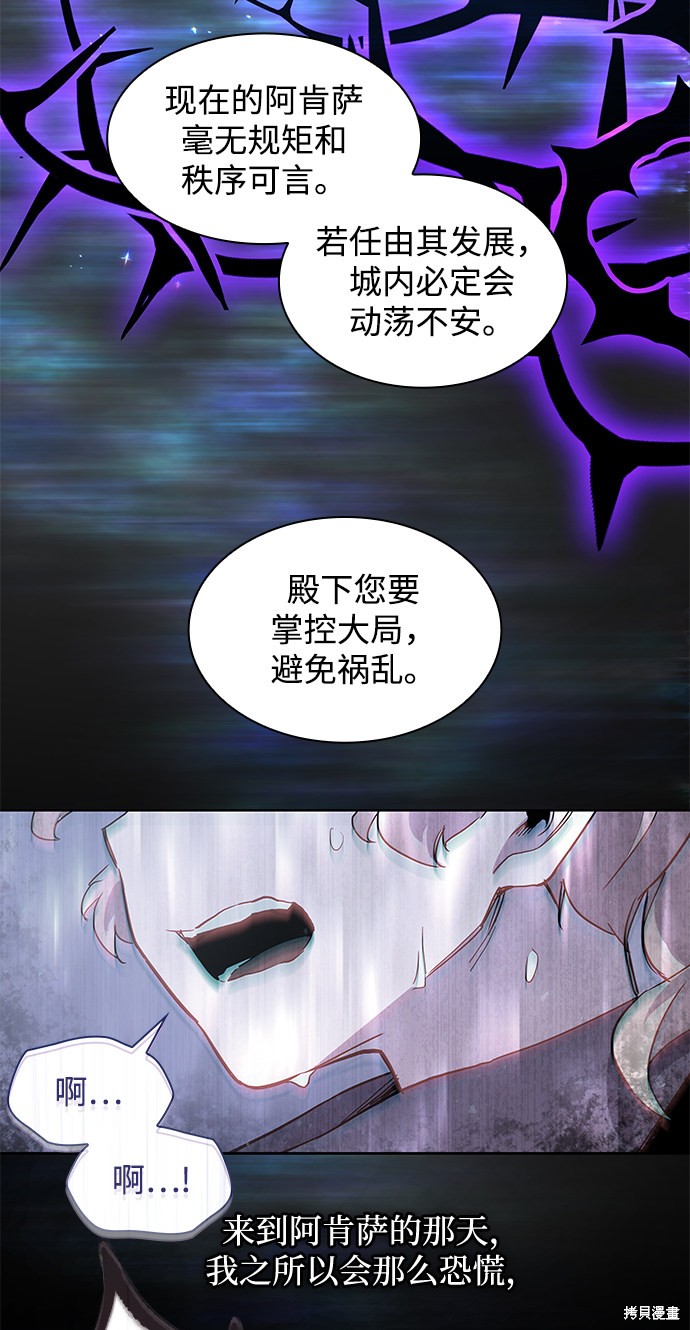 第46话26