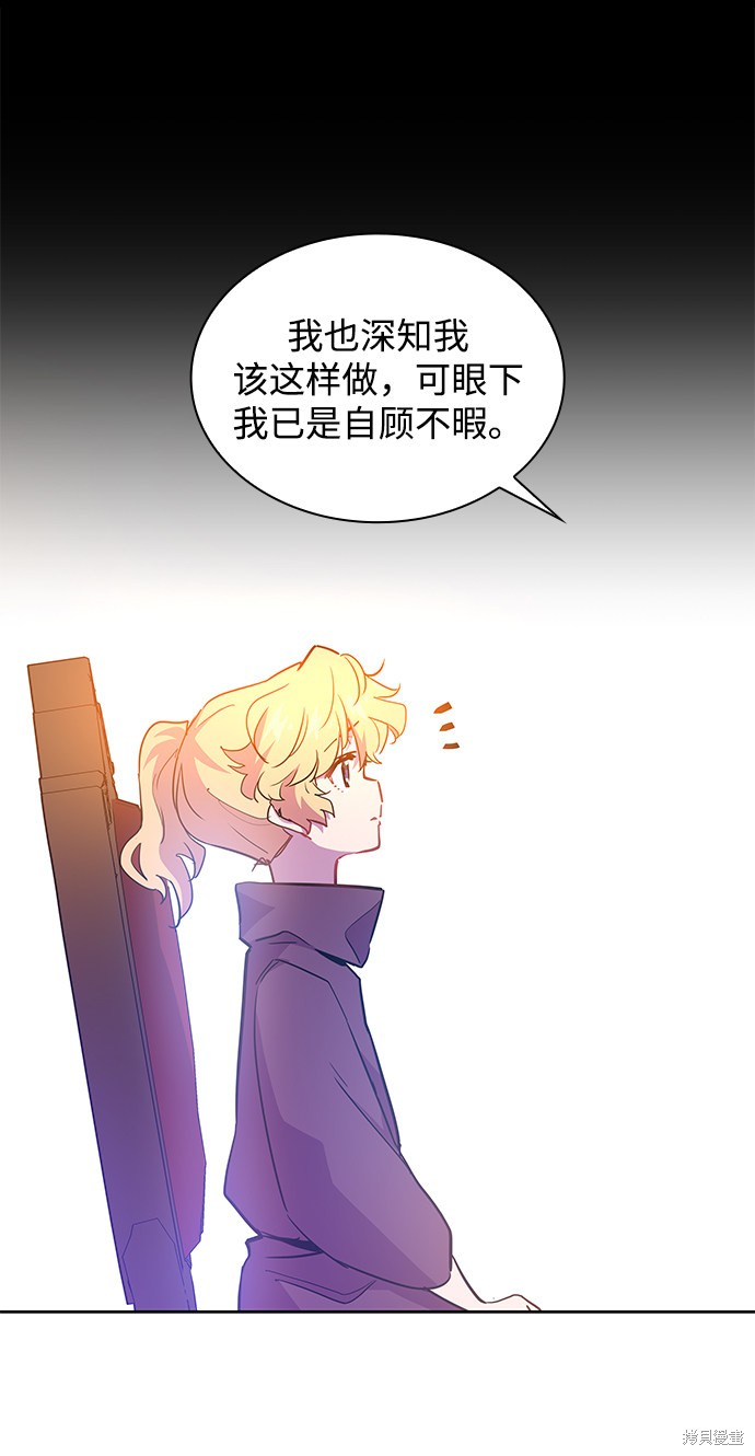 第46话28