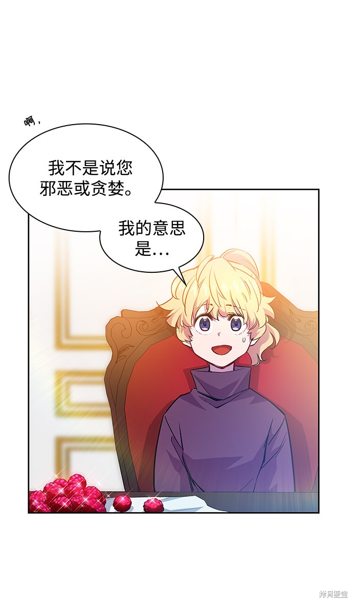 第46话3