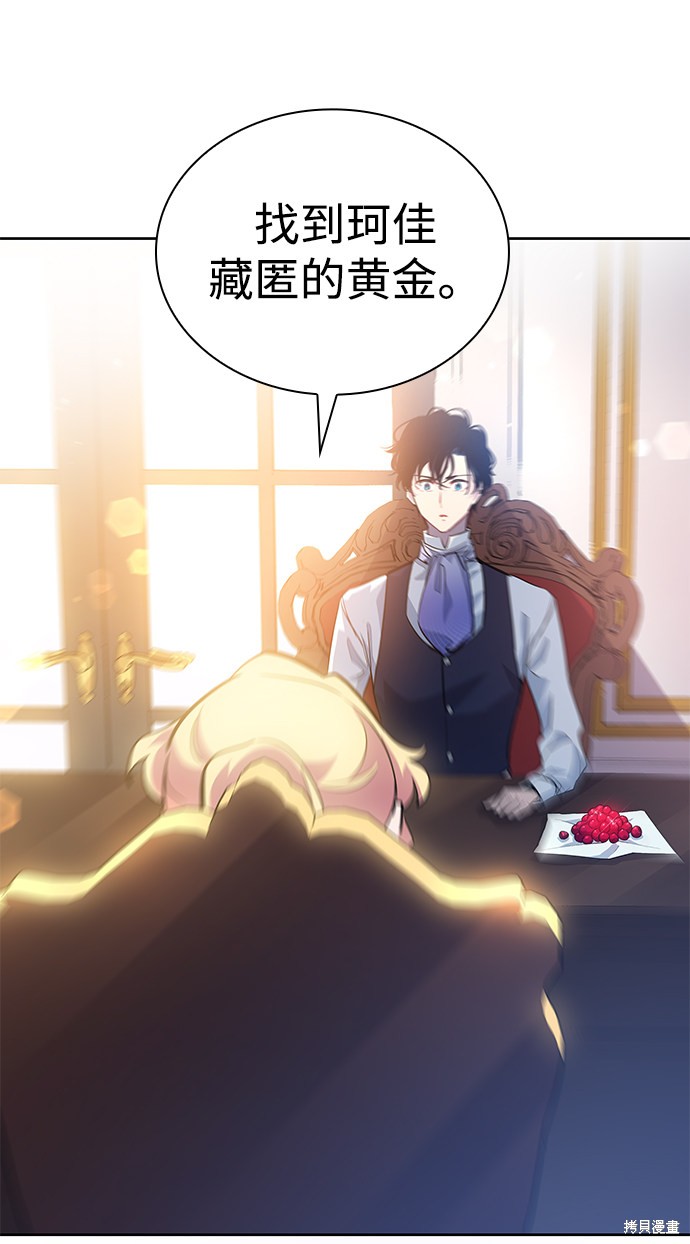 第46话30