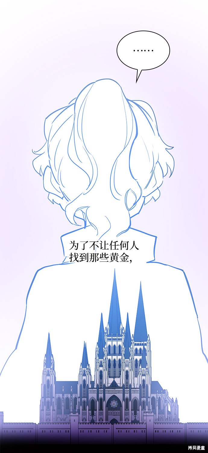 第46话31