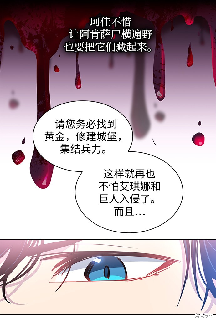 第46话32