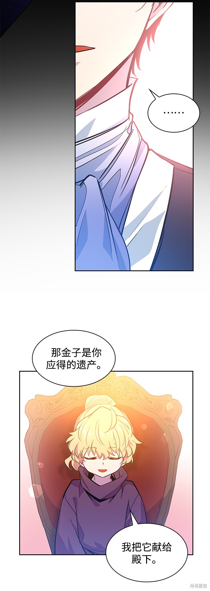 第46话35