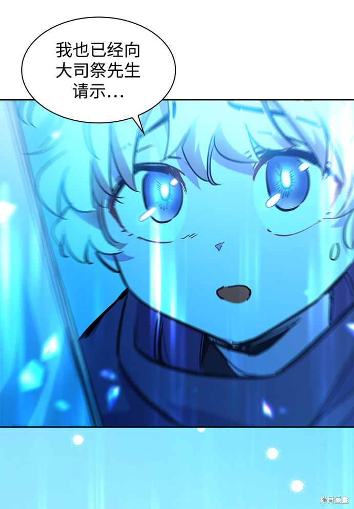 第46话44