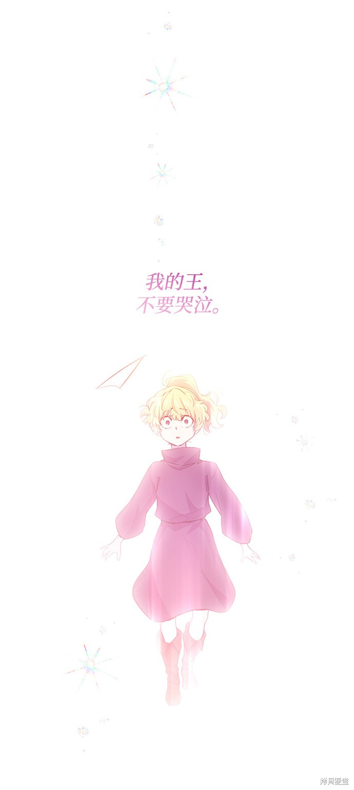 第46话48