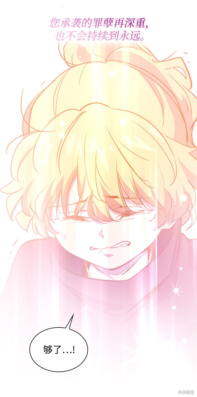 第46话49