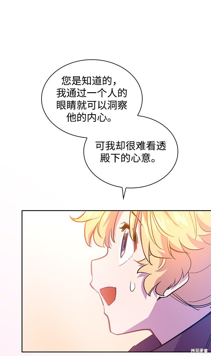 第46话5
