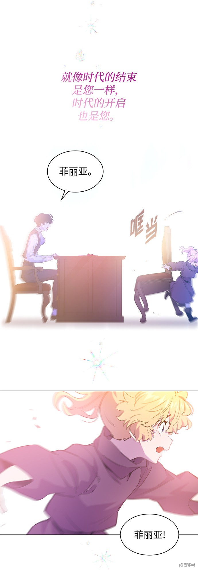 第46话50