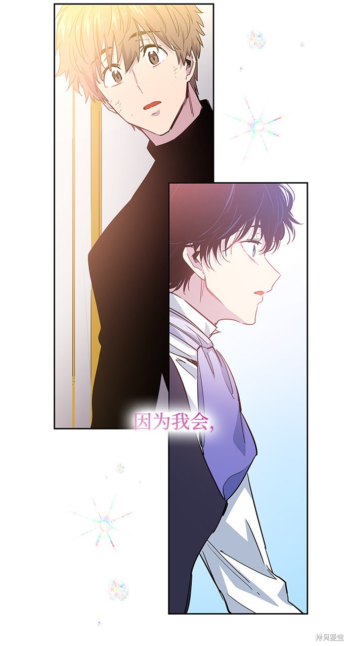 第46话52
