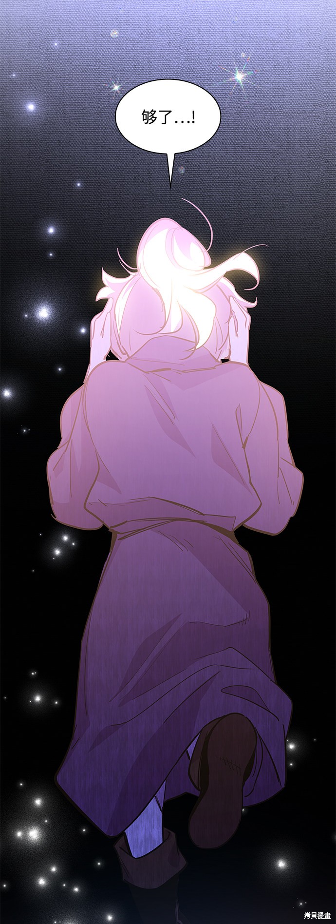 第46话54