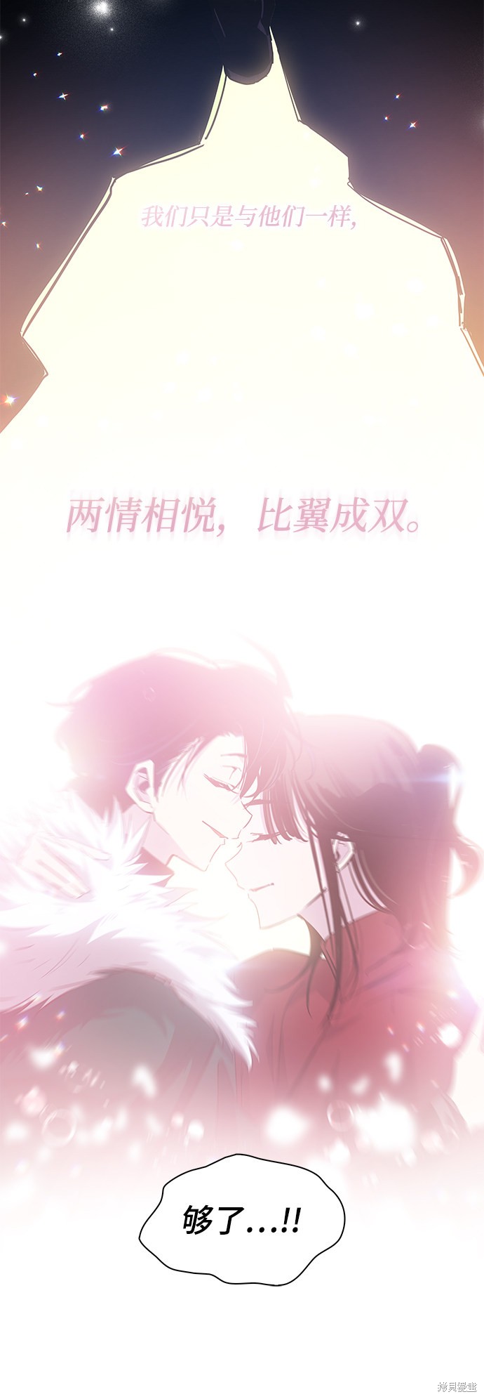 第46话55