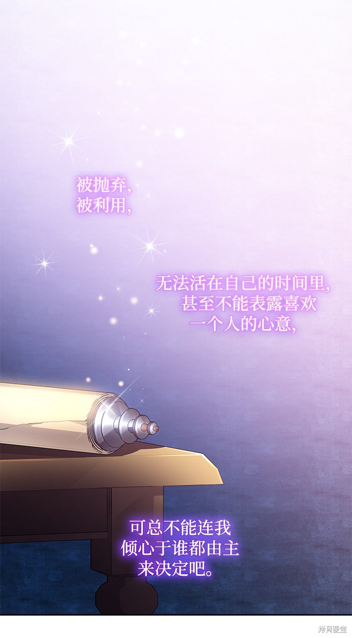 第46话61