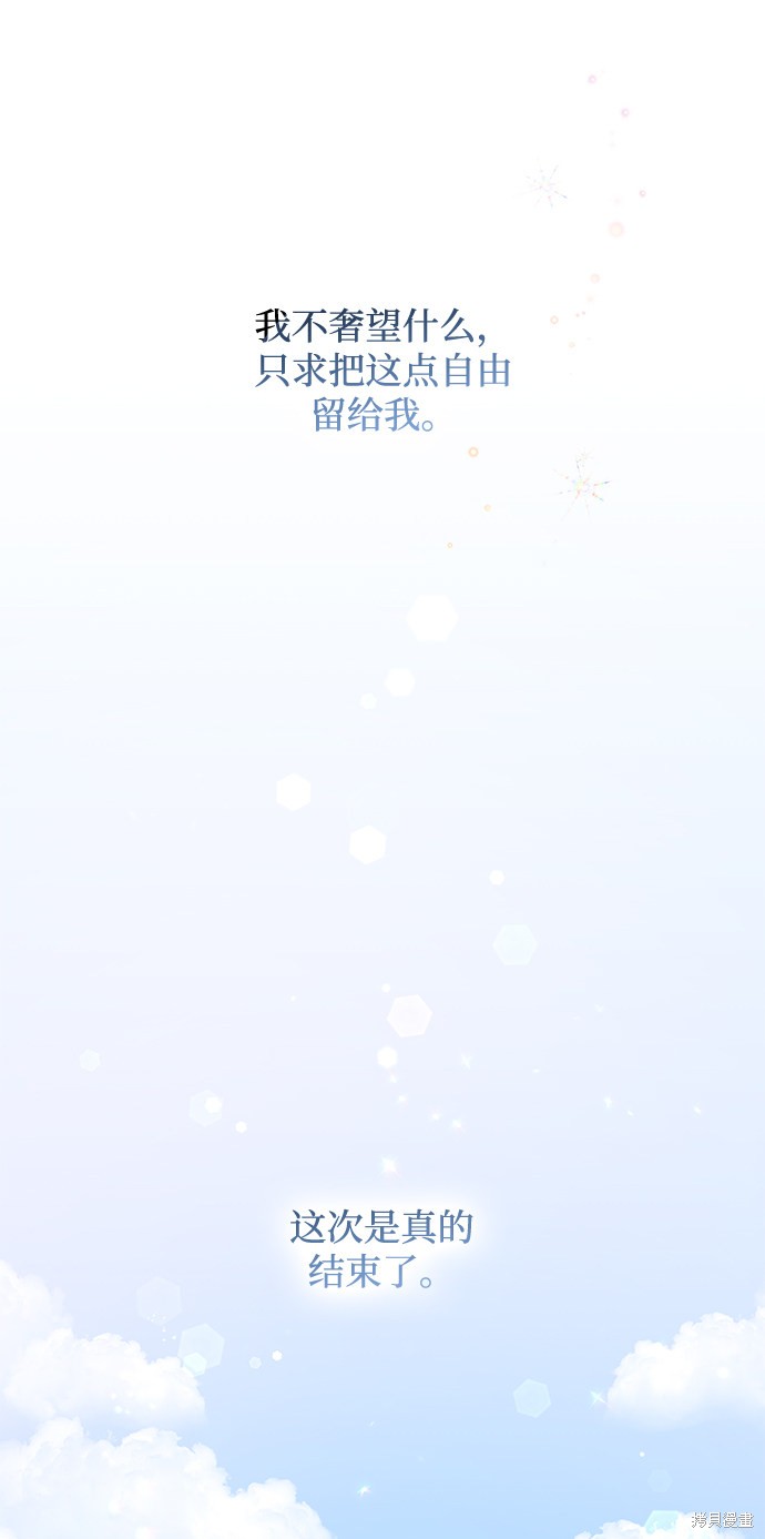 第46话62
