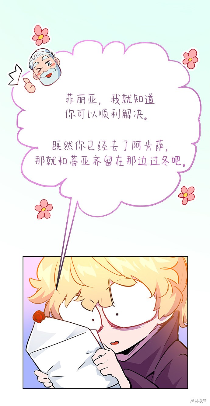 第46话65