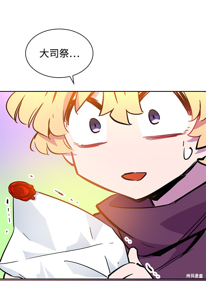 第46话66