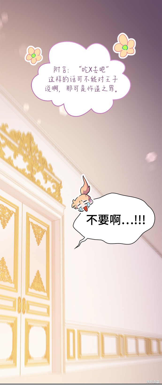 第46话67