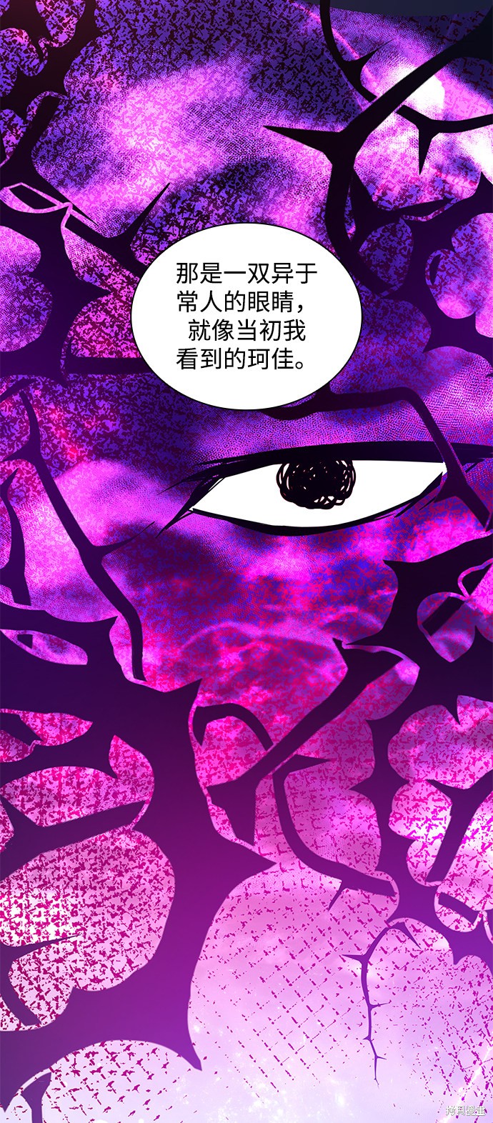 第46话7