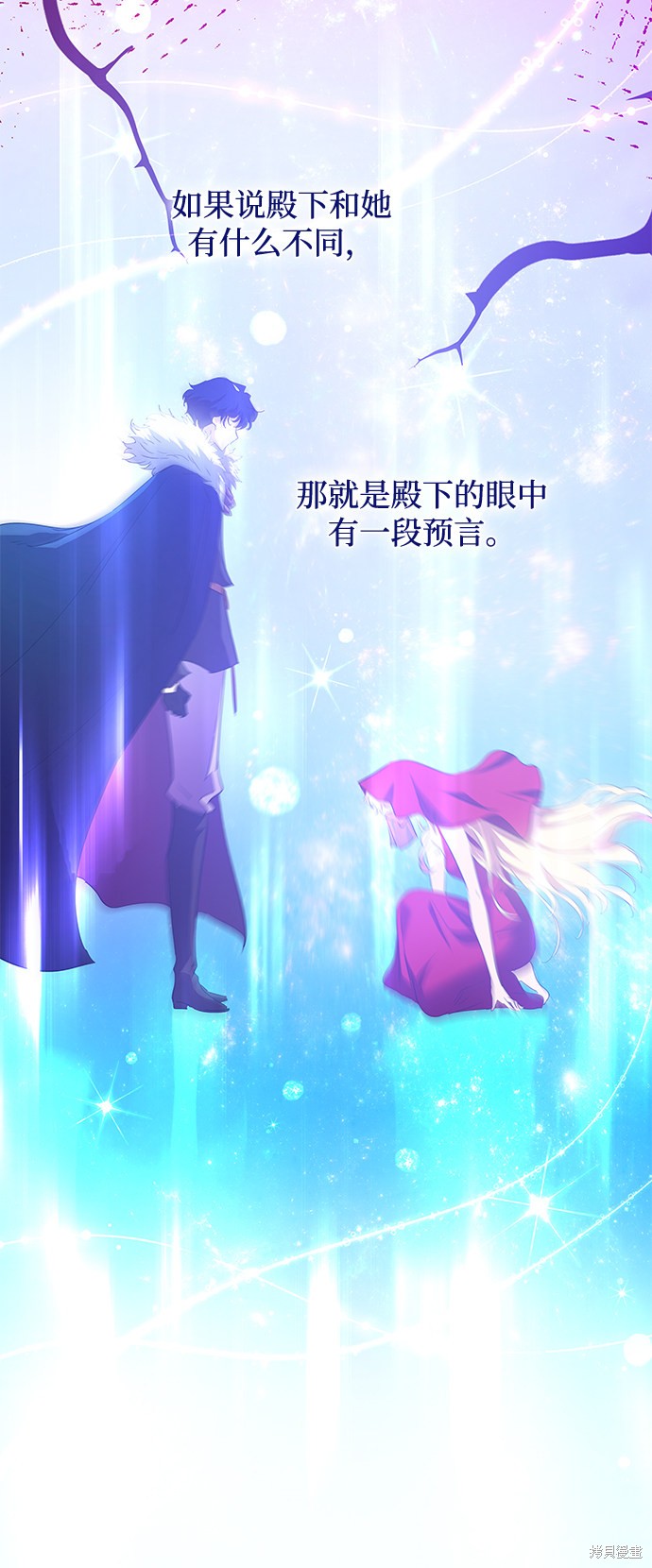 第46话8