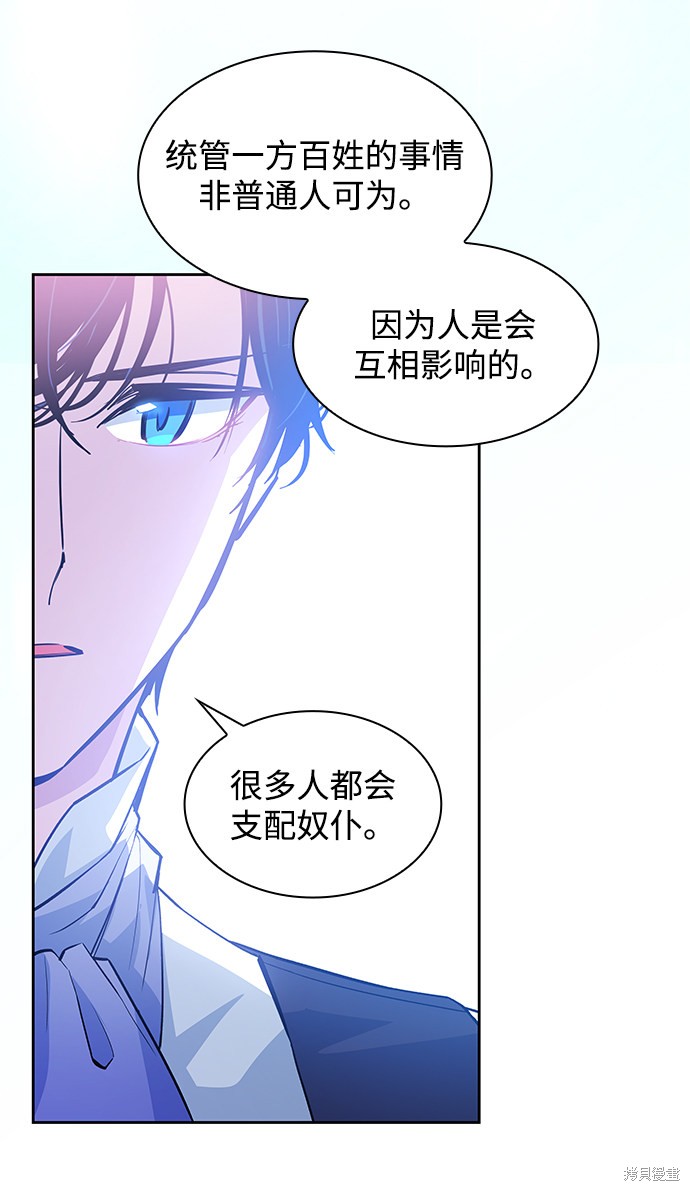 第46话9