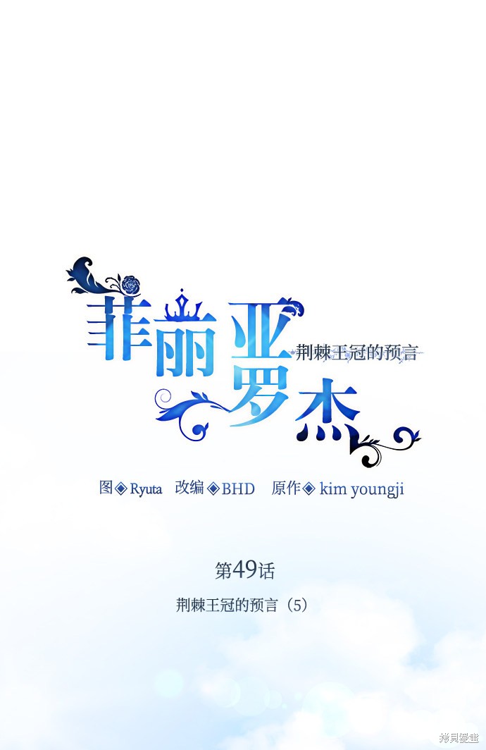 第49话1