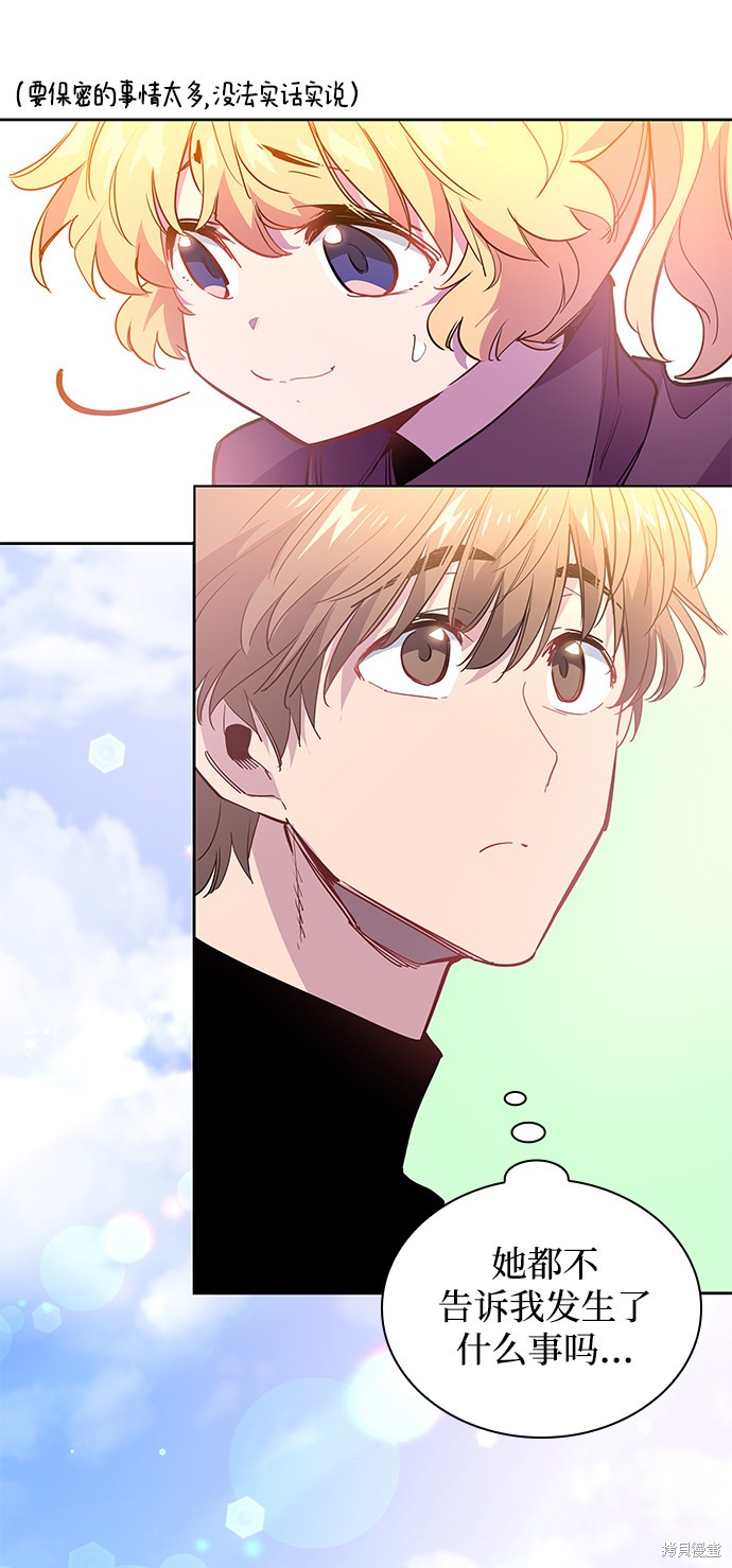 第49话10