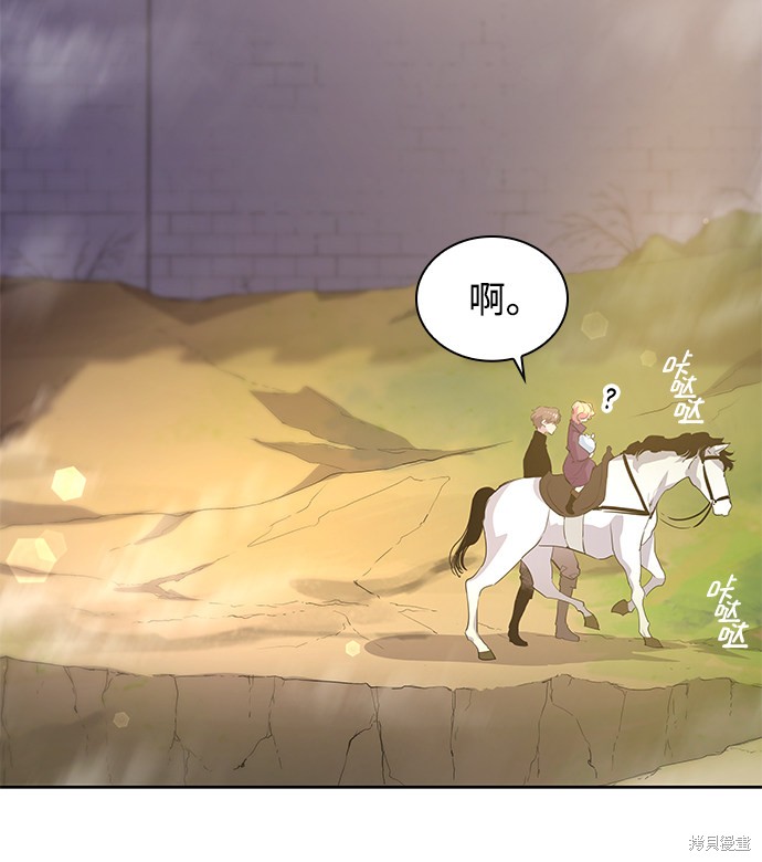 第49话12