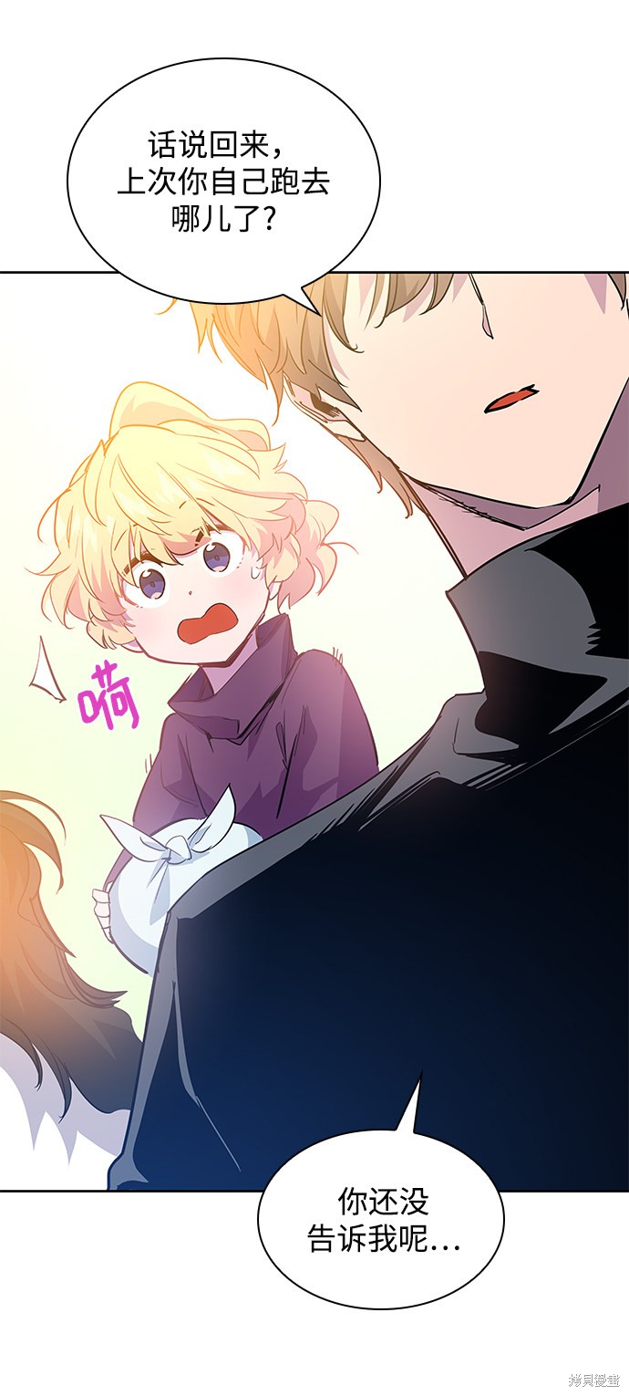 第49话13