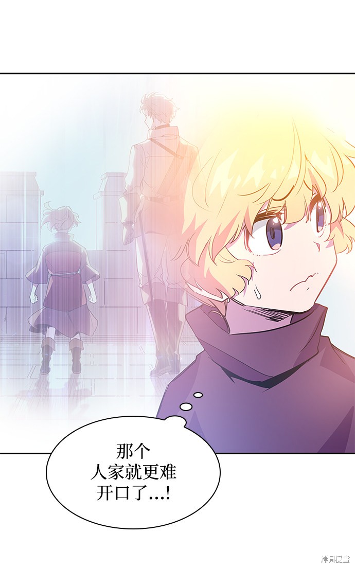 第49话14