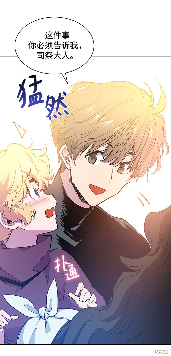 第49话16
