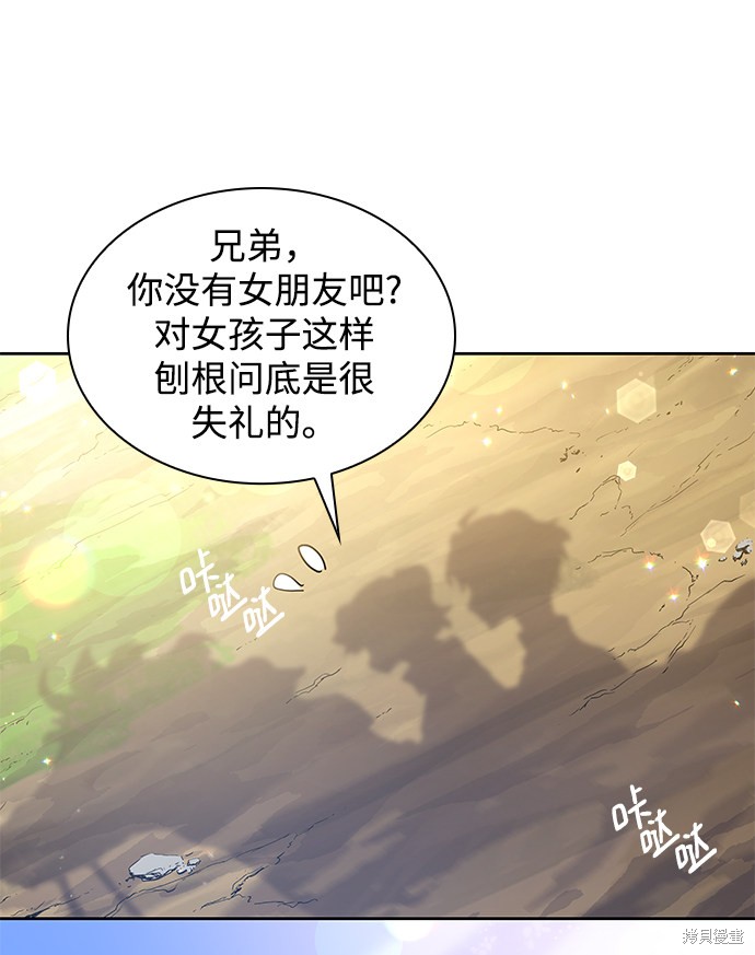 第49话17