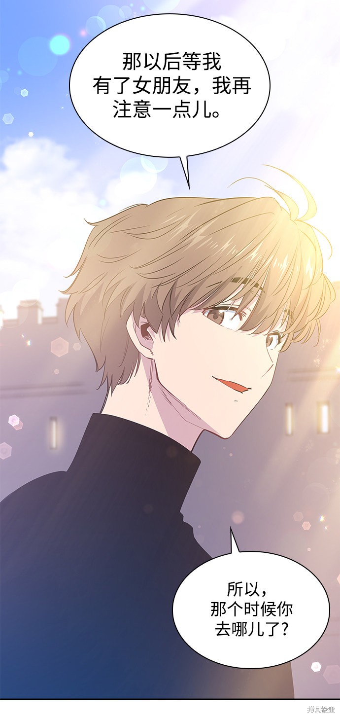 第49话18