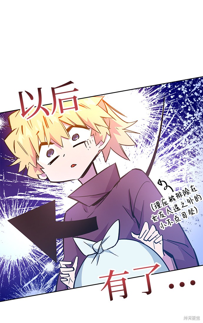 第49话19