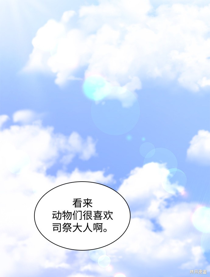 第49话2