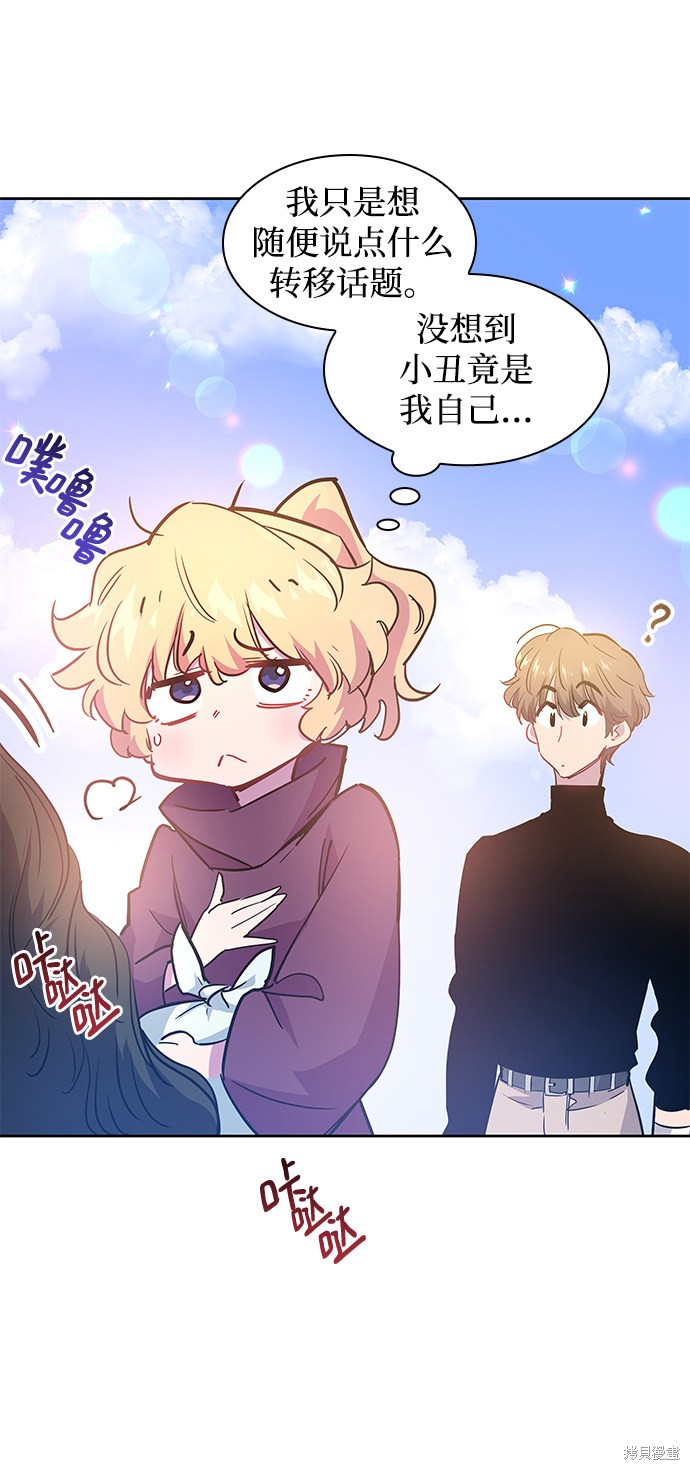 第49话20