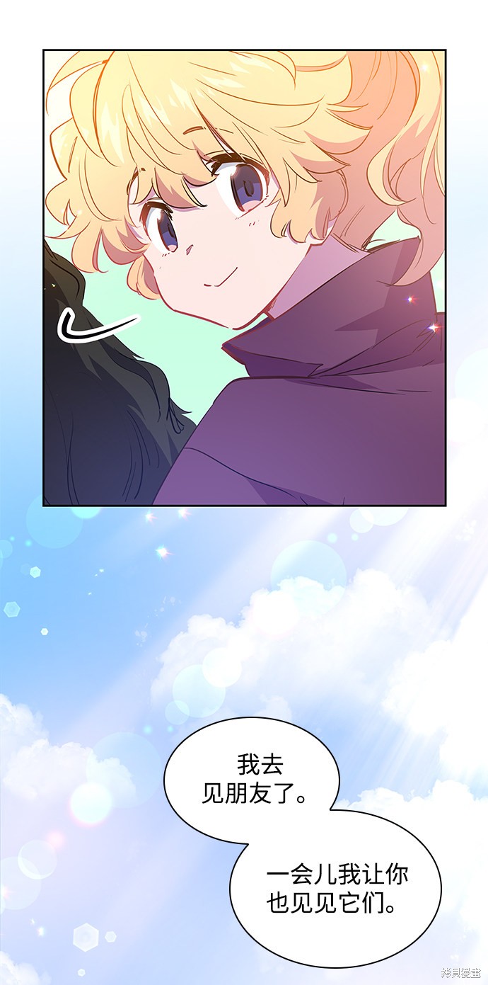第49话21