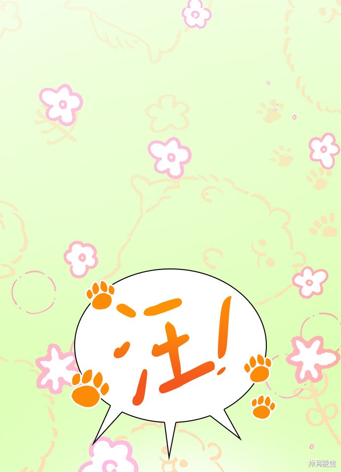 第49话23