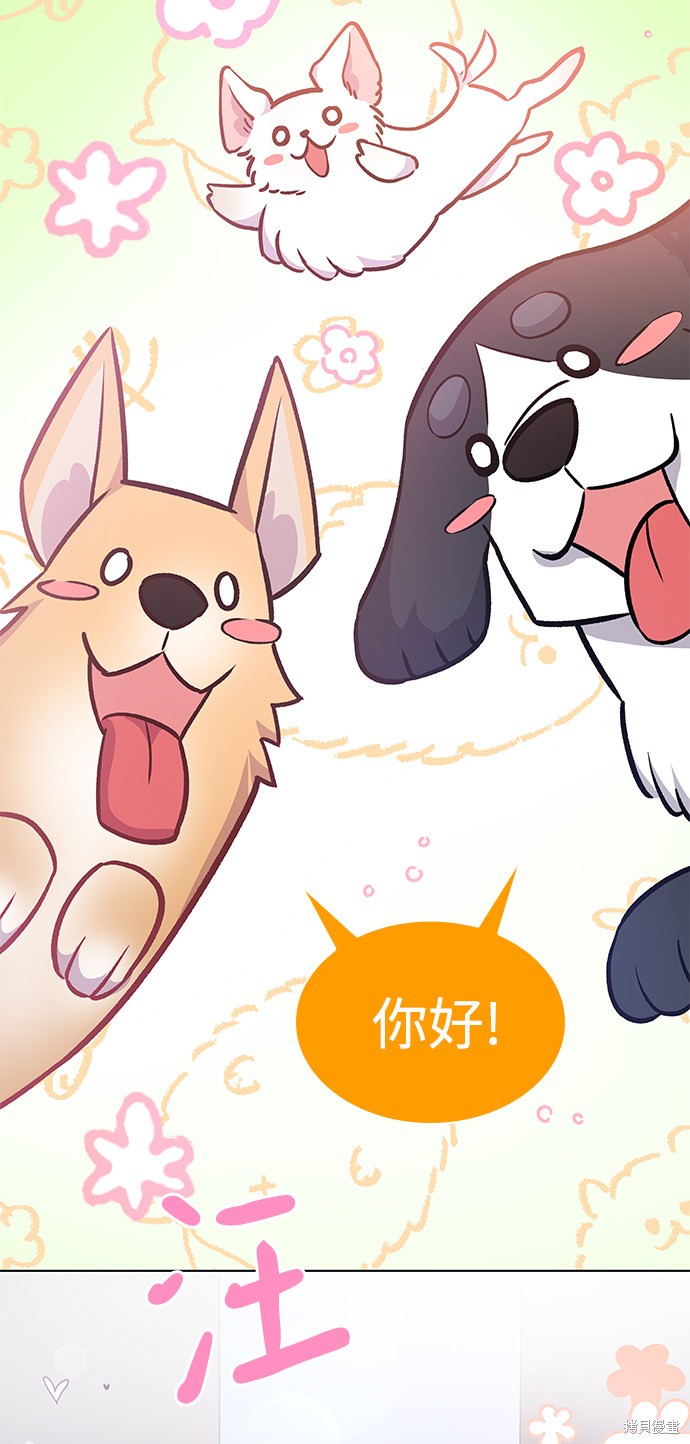 第49话24