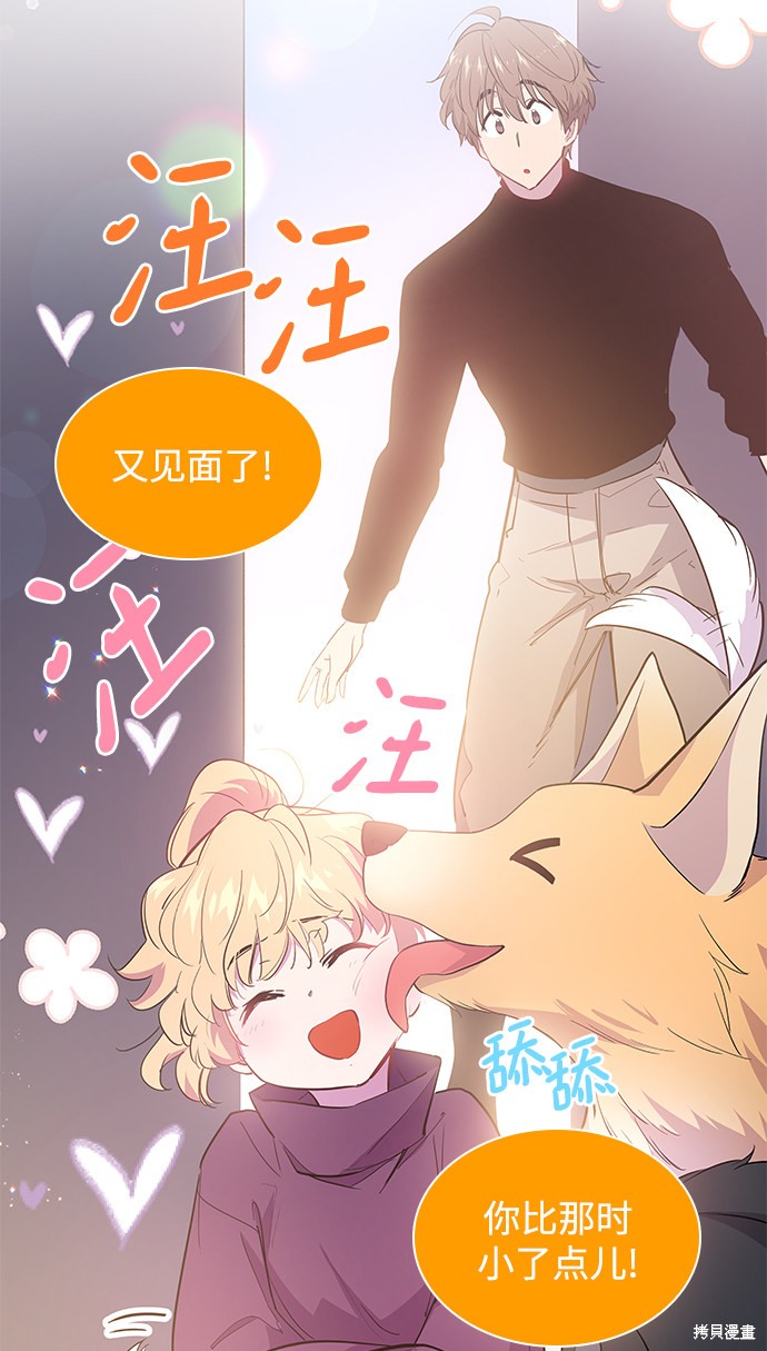 第49话25