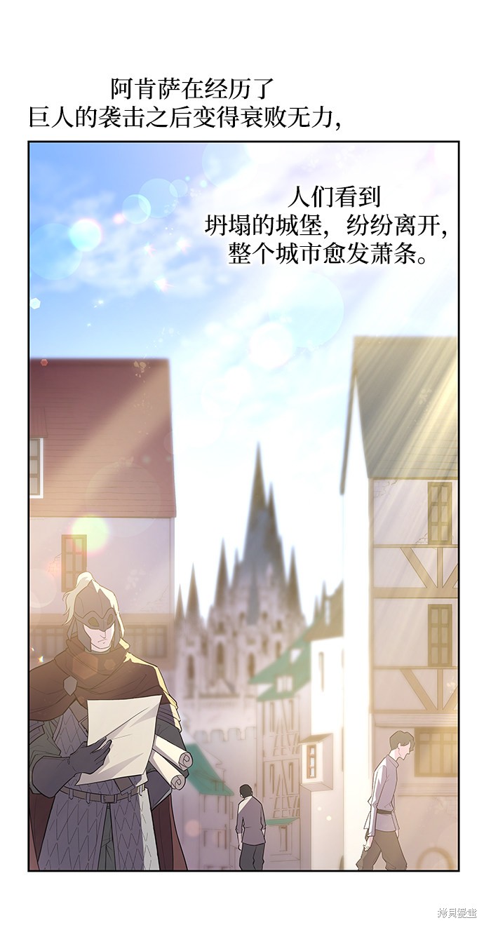 第49话27