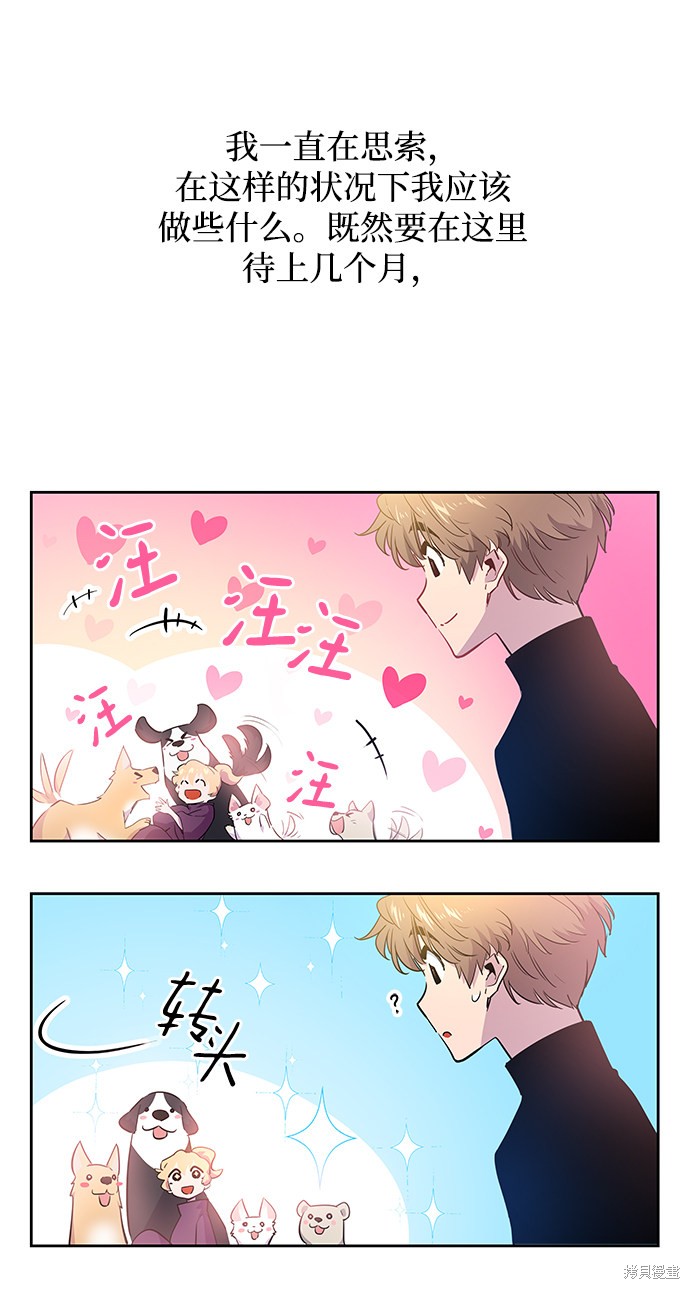 第49话28