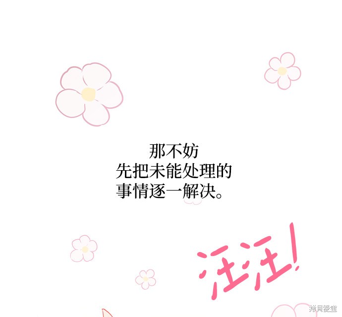 第49话29